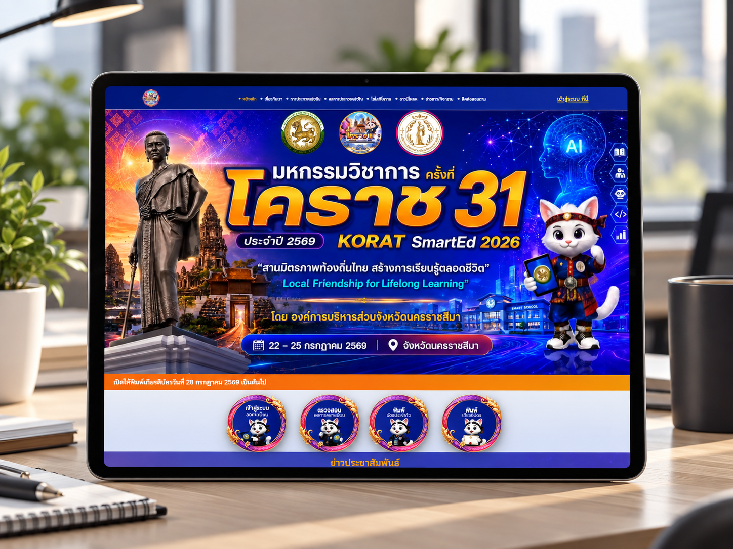 4korat 1790755143500 7057c9ed